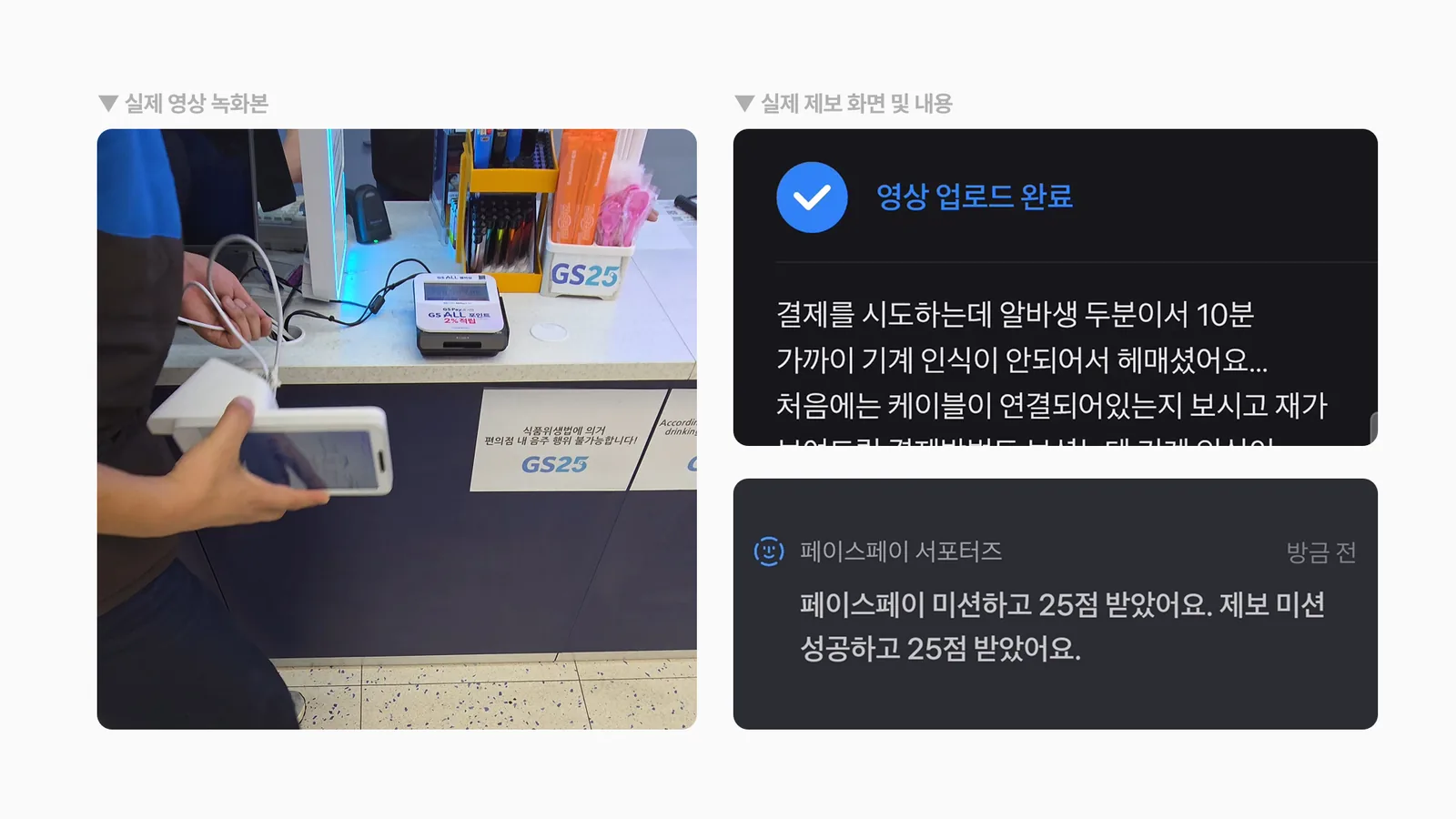 현장에서 배운 건 매뉴얼에 없었다